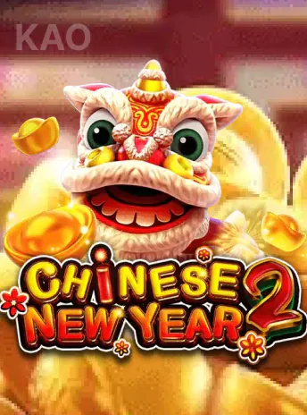 flames Fachai Chinese New Year 2 Portrait